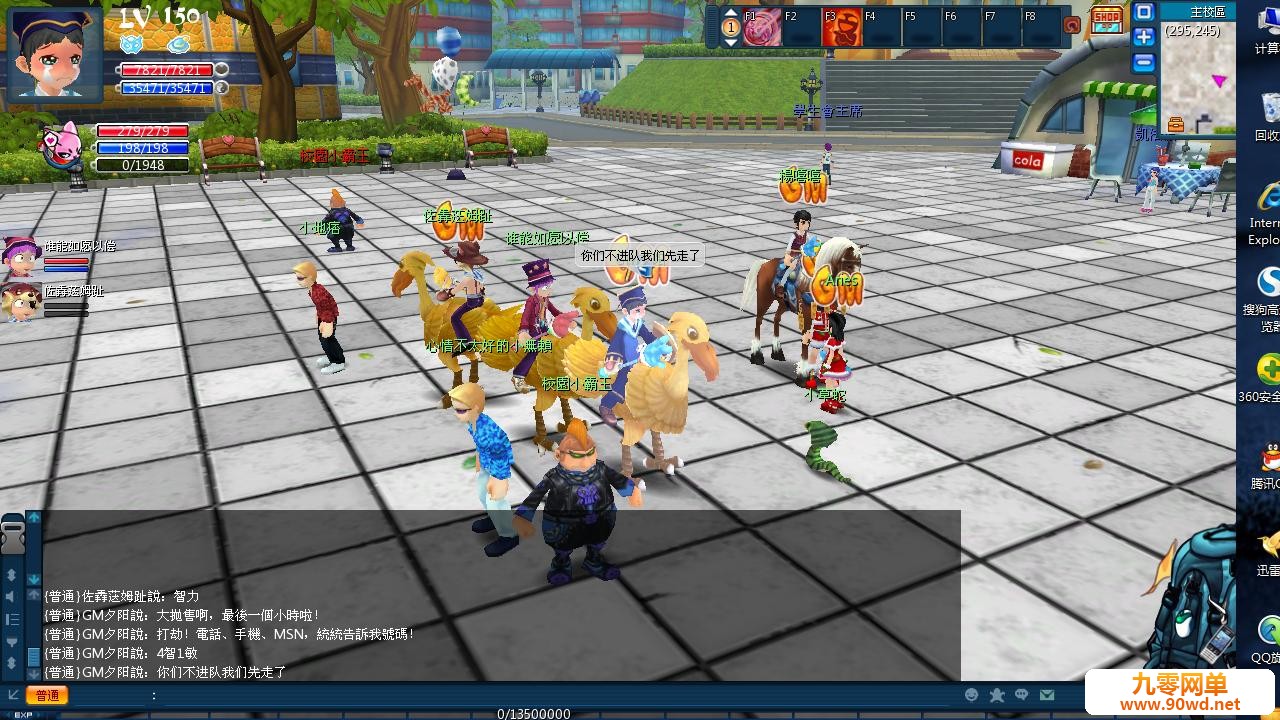 screenshot0000.jpg