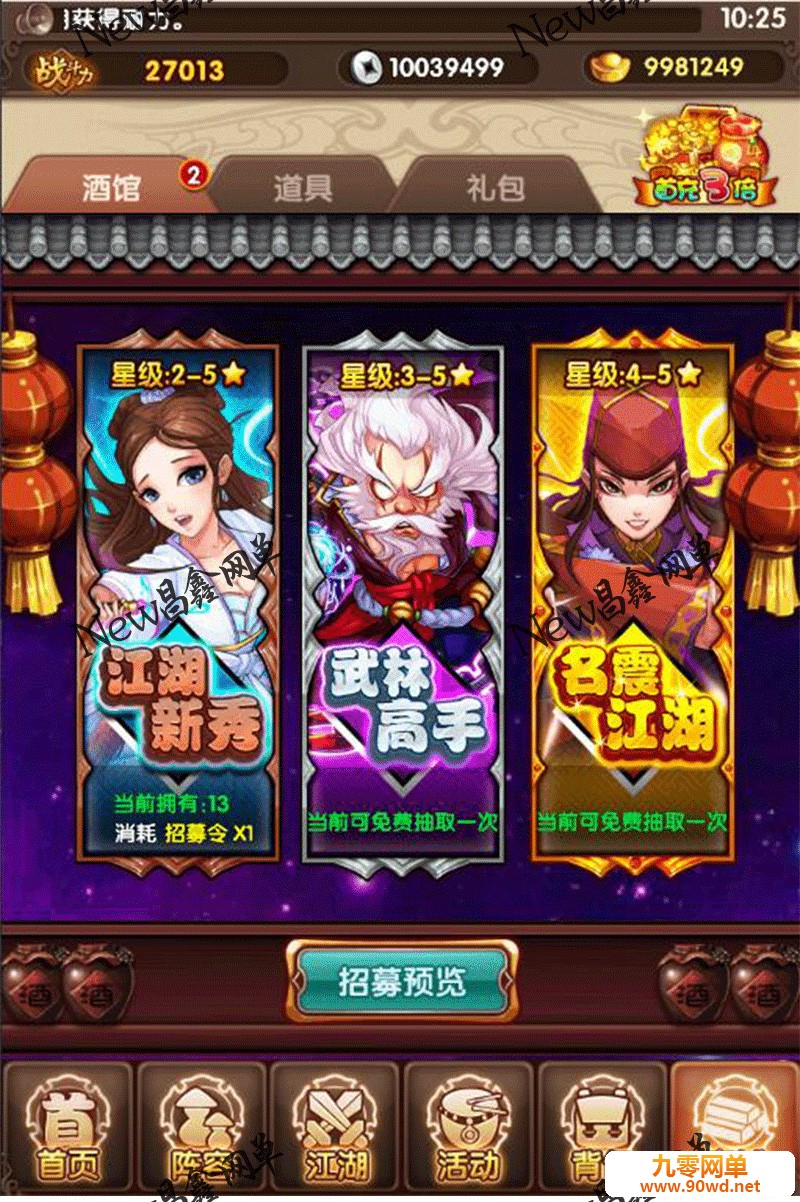 O1CN019teHsR2AM9ci7jCZi_!!4019258188.jpg