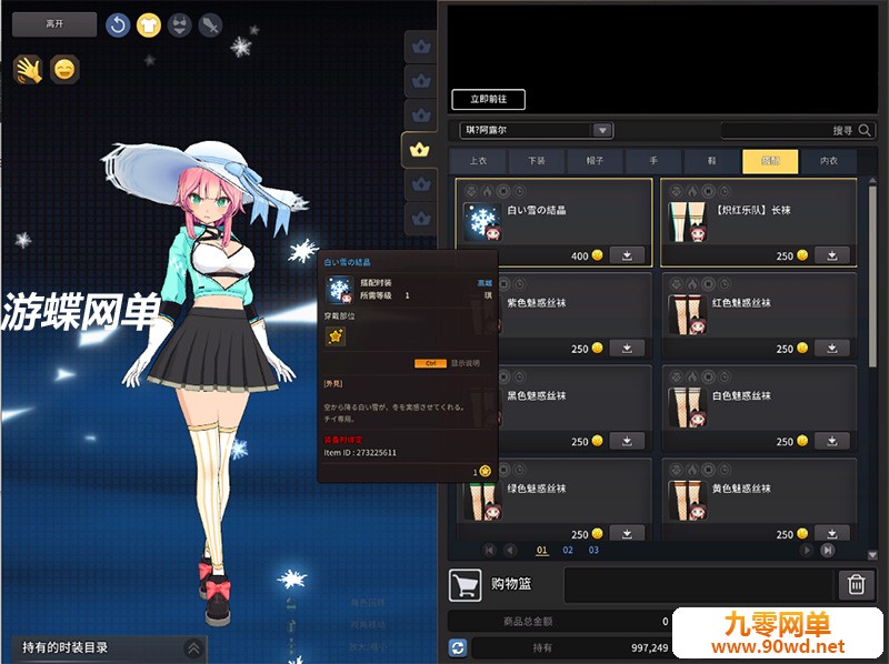 QQ截图20210112193239.jpg