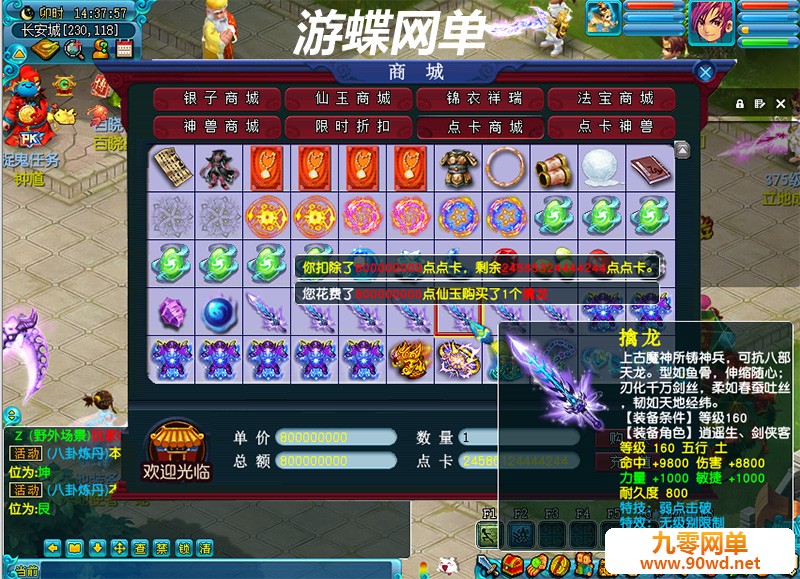 QQ截图20210121143803.jpg