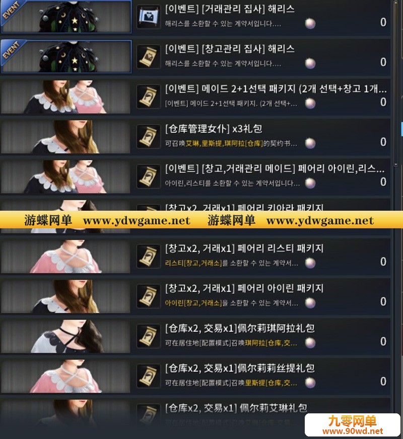 O1CN01XFHoup1RM0nwO3PJq_!!2210290742096_看图王.jpg