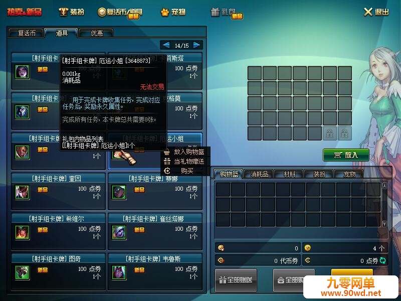 QQ截图20210128202109.jpg