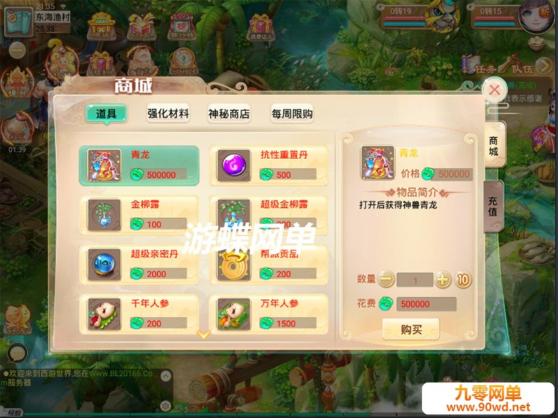 QQ截图20210131213542.jpg