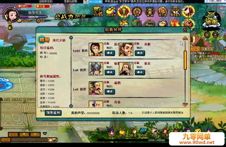 QQ截图20210211104149.jpg