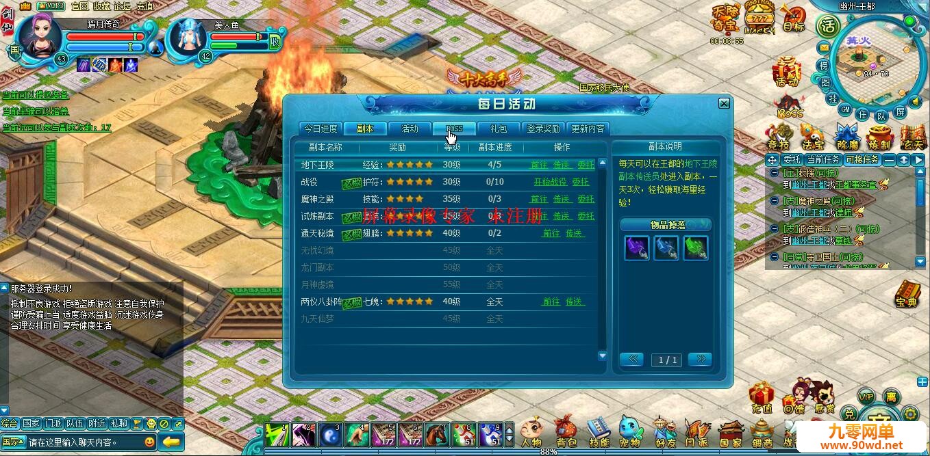 QQ截图20210228114833.jpg