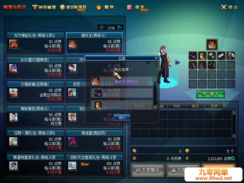 QQ截图20210302165558.jpg