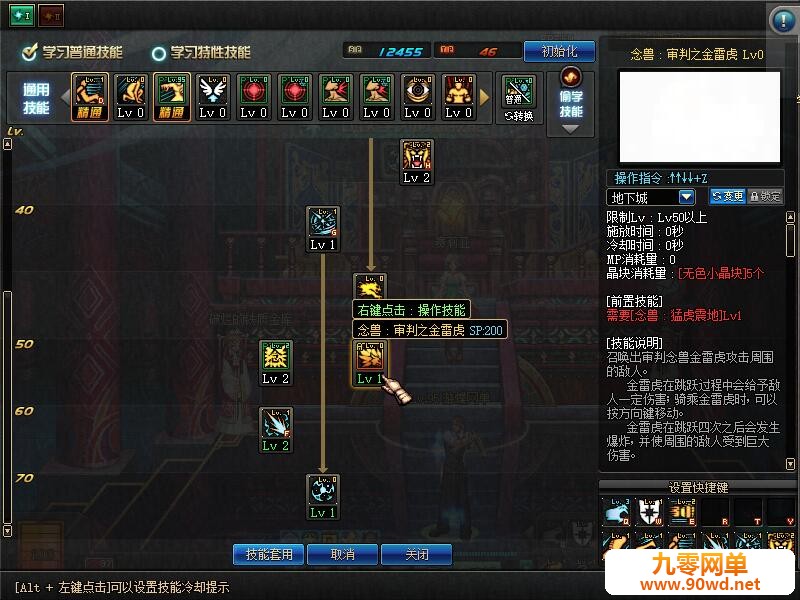 QQ截图20210302165728.jpg
