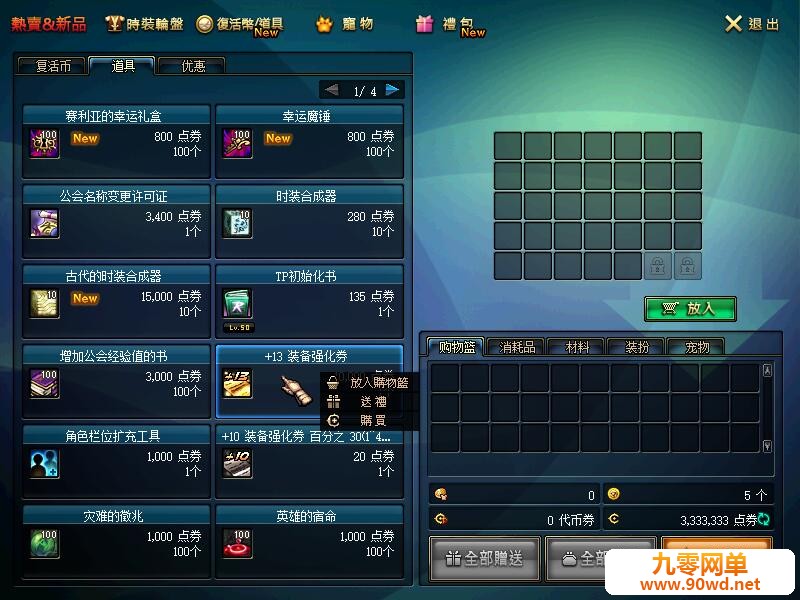 QQ截图20210303114657.jpg
