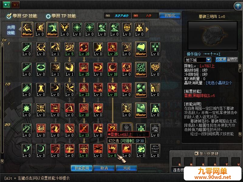 QQ截图20210303115043.jpg