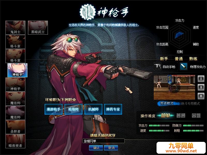 QQ截图20210306132448.jpg
