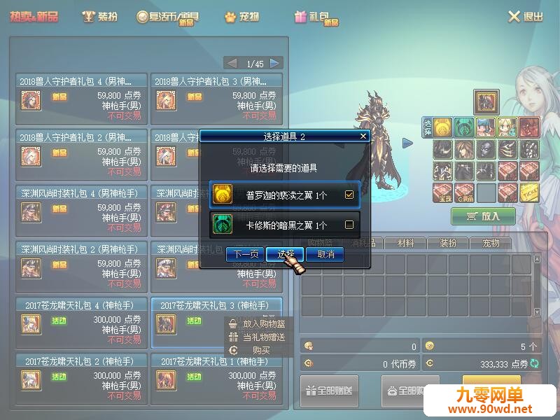 QQ截图20210306132936.jpg