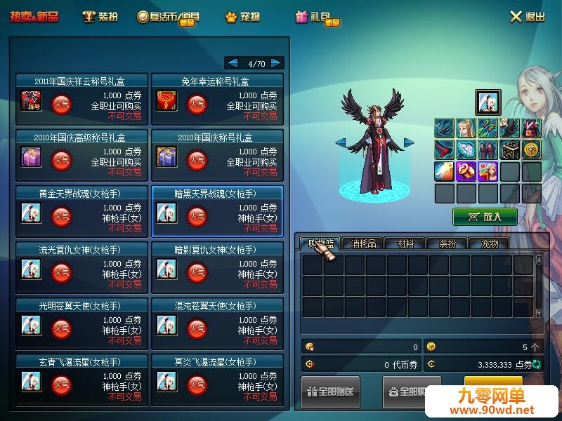 QQ截图20210306184447.jpg