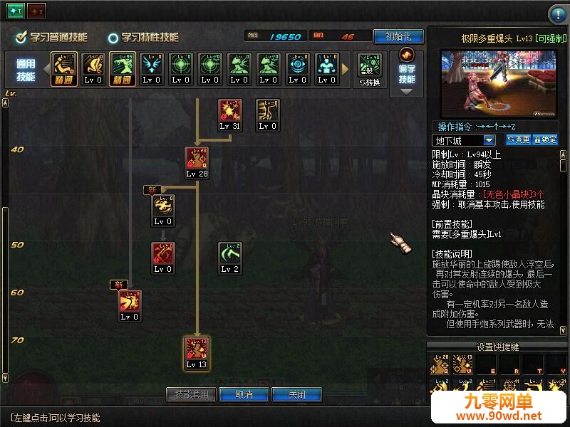 QQ截图20210306184531.jpg