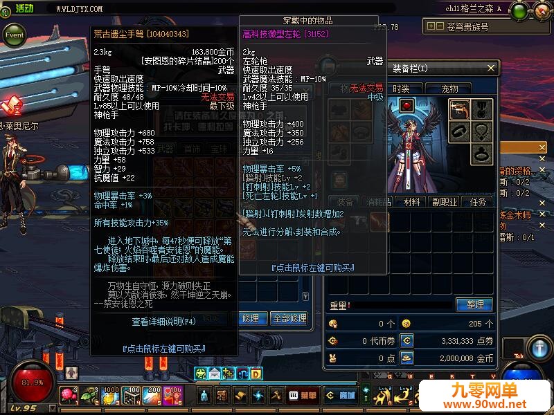 QQ截图20210306185656.jpg