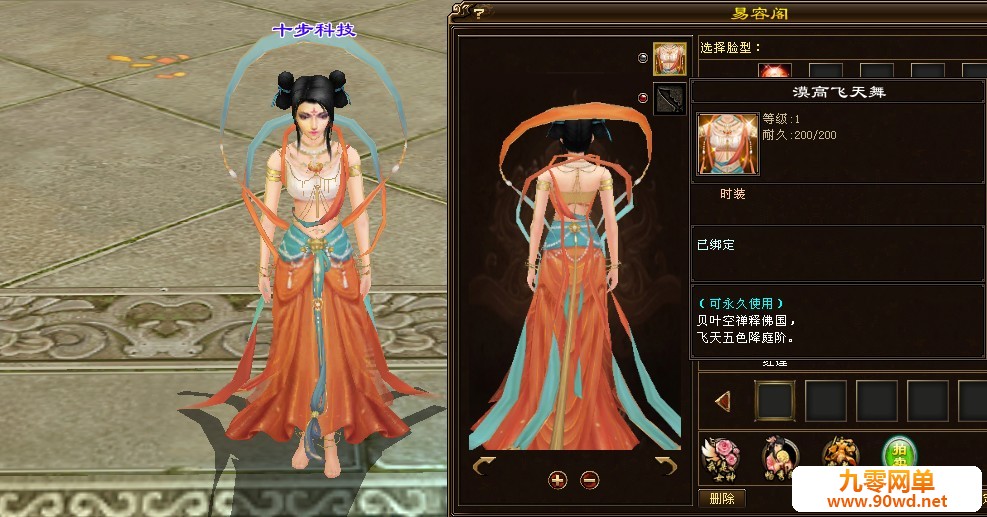 O1CN01EHl8fp1Qu4eDkQ1oP_!!214062035.png