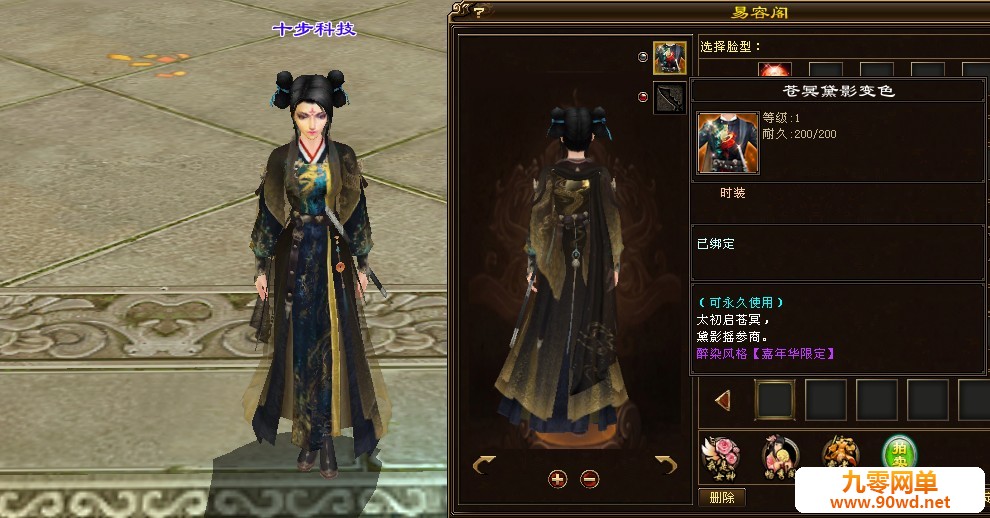O1CN01Iu6llZ1Qu4eEN4zlj_!!214062035.png