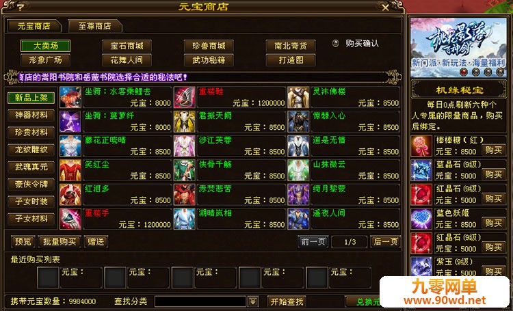 O1CN01zEeuol1Qu4bFgjN2P_!!214062035.jpg