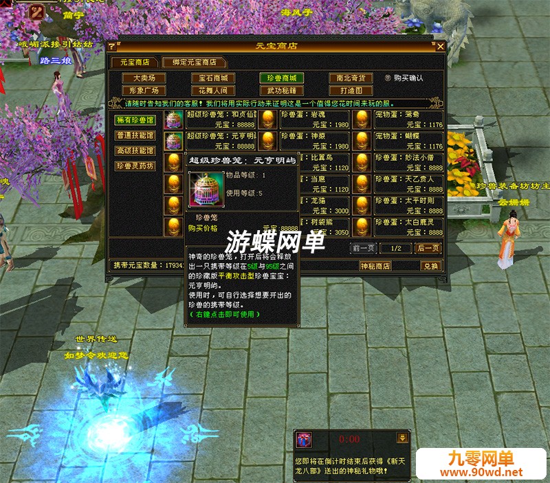 O1CN01bceznG1STd0sTLI1l_!!3564352248.jpg