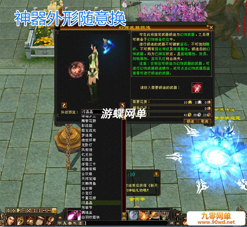 O1CN01LXm98P1STd0obsmKY_!!3564352248.jpg