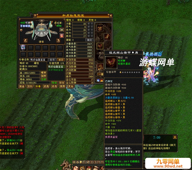 O1CN01Xfr0jy1STd0wtlvG3_!!3564352248.jpg