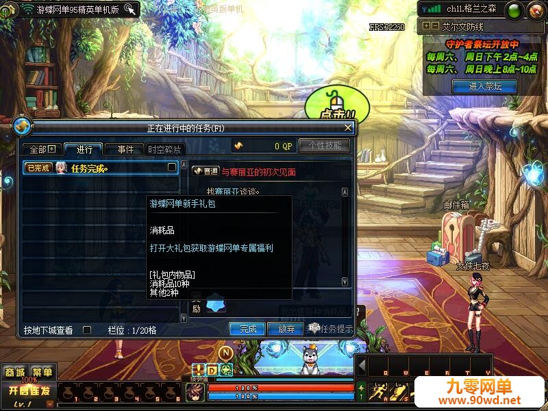 QQ截图20210401112409.jpg