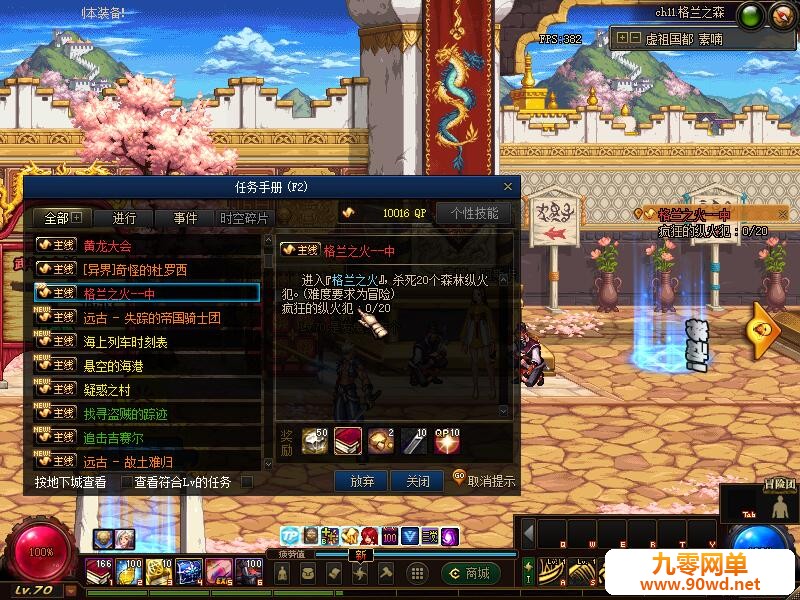 QQ截图20210410204426.jpg