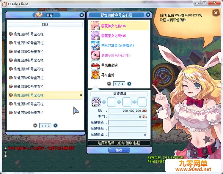 QQ截图20151230140107_看图王.jpg