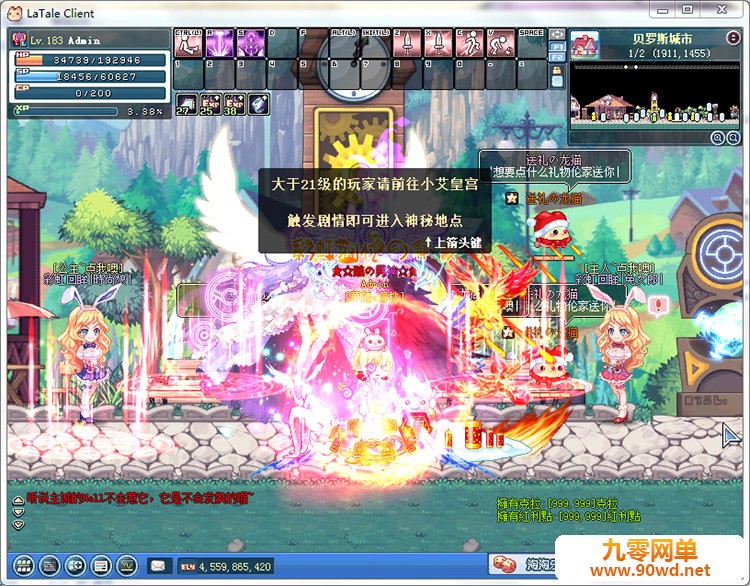 QQ截图20151230140046_看图王.jpg