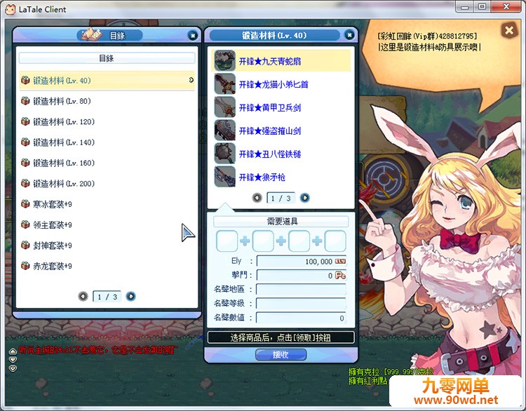 QQ截图20151230140122_看图王.jpg