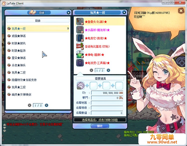 QQ截图20151230140157_看图王.jpg