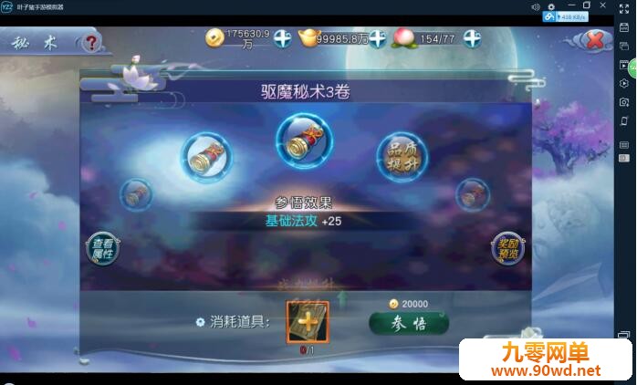 QQ截图20210503091316.jpg