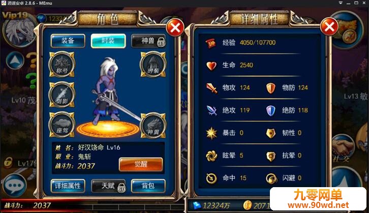 QQ截图20210511092651.jpg