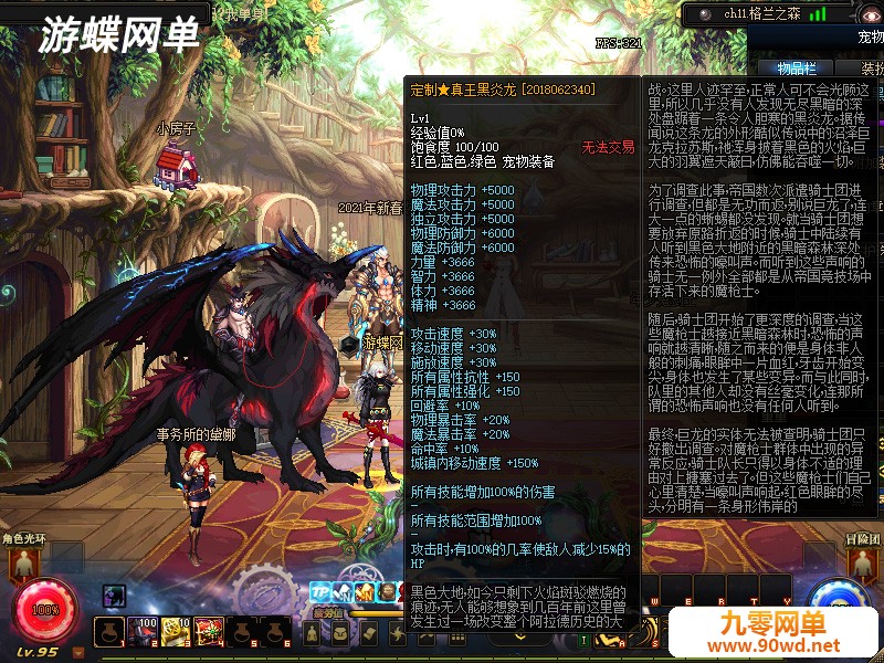 QQ截图20210524202255.jpg