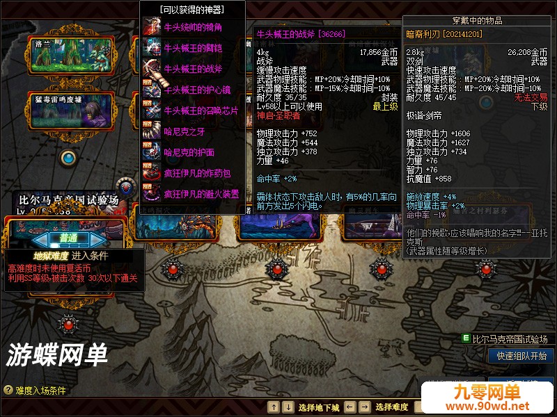 QQ截图20210524202731.jpg