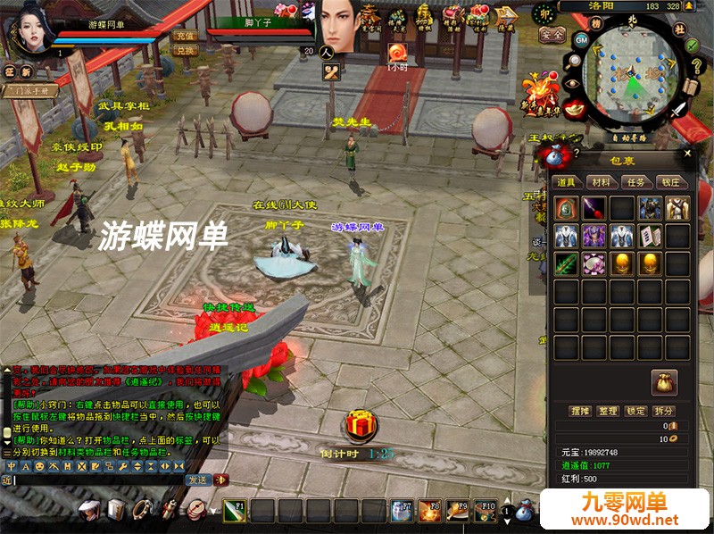 QQ截图20210528165216.jpg