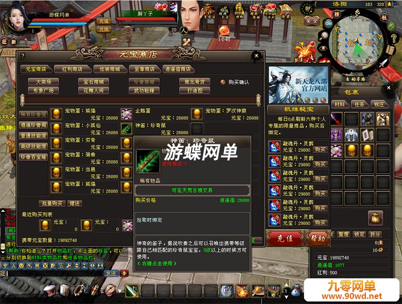 QQ截图20210528165228.jpg