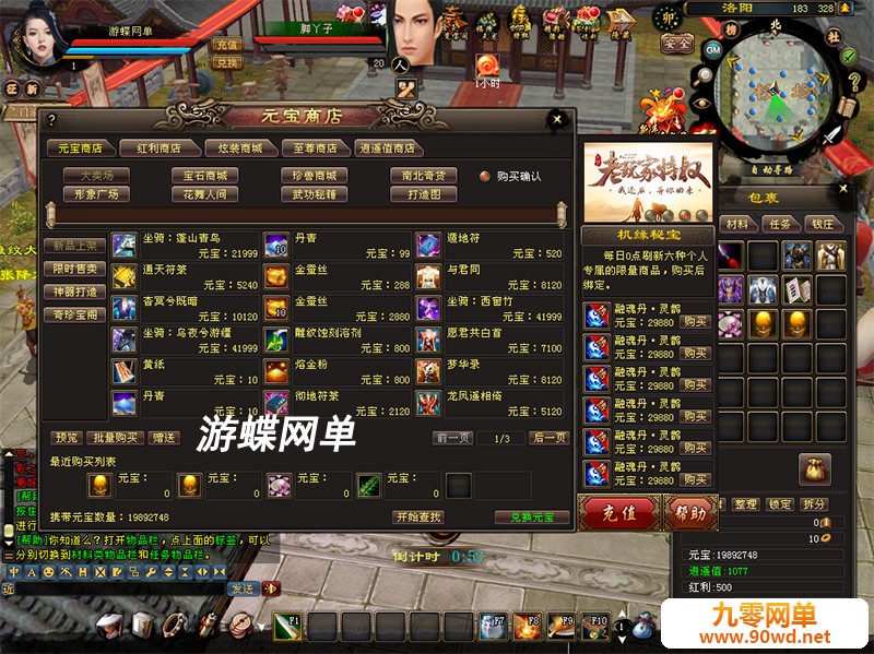 QQ截图20210528165247.jpg