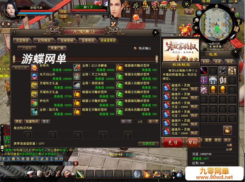 QQ截图20210528165308.jpg