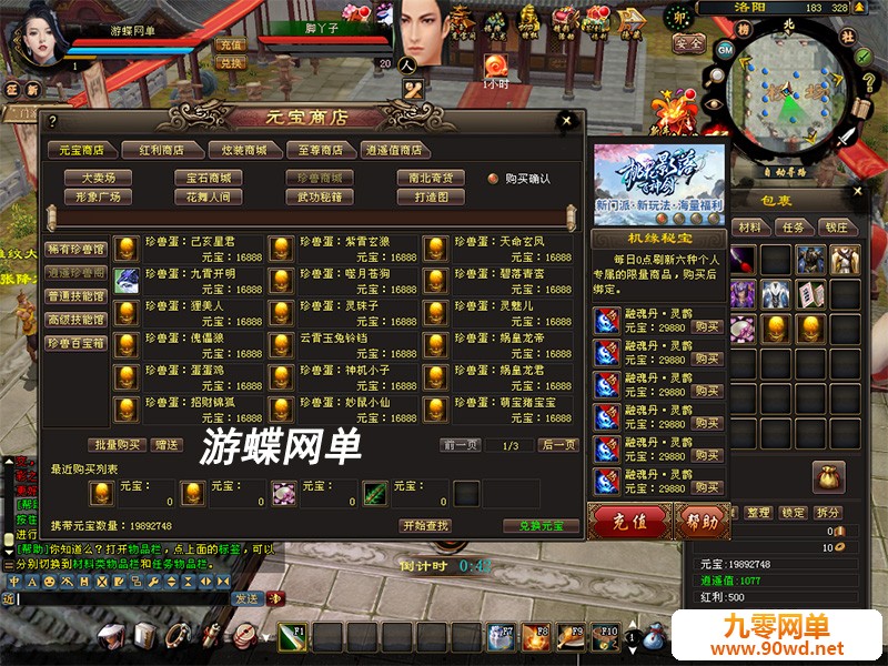 QQ截图20210528165257.jpg
