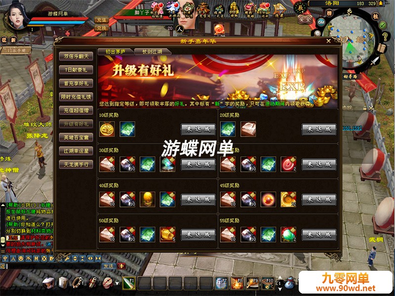 QQ截图20210528165409.jpg