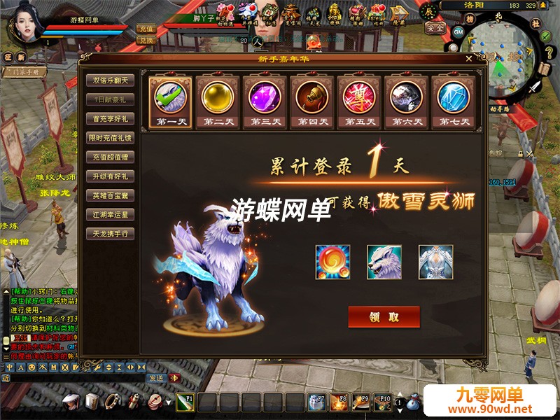 QQ截图20210528165347.jpg