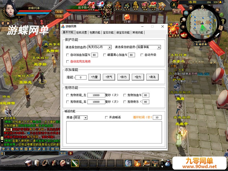 QQ截图20210528165500.jpg