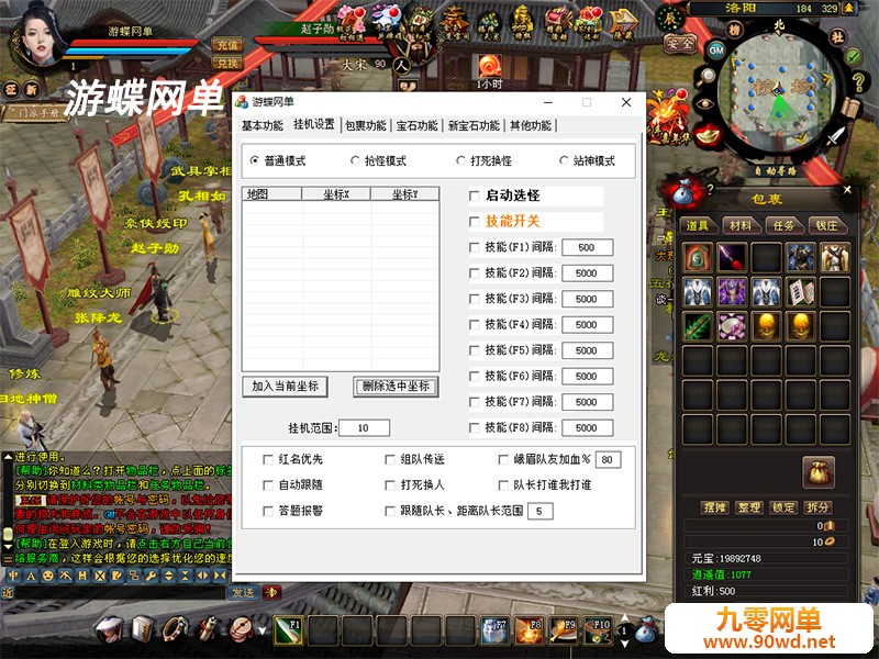 QQ截图20210528165513.jpg