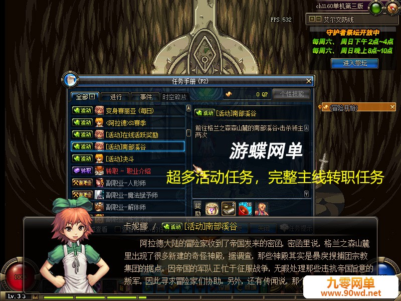 QQ截图20210529163646.jpg