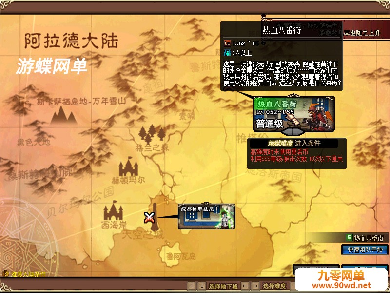QQ截图20210529165304.jpg