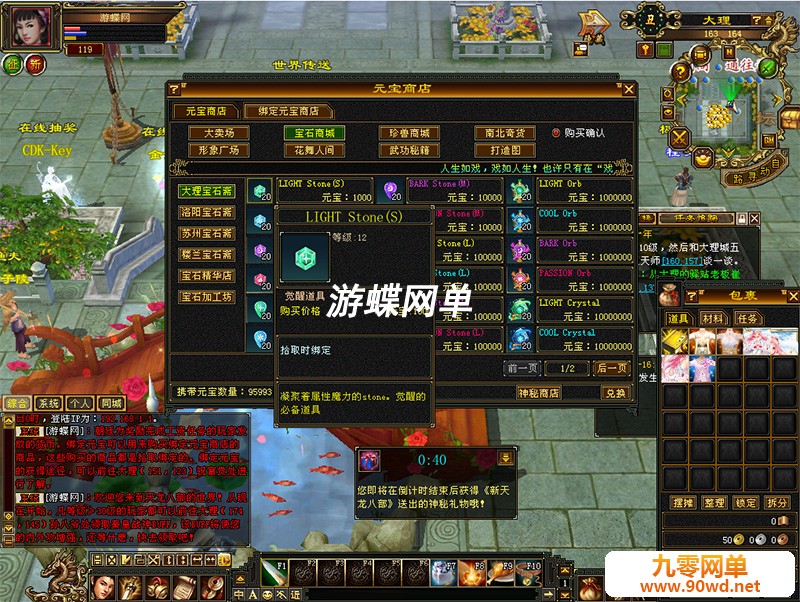 QQ截图20210530162938.jpg