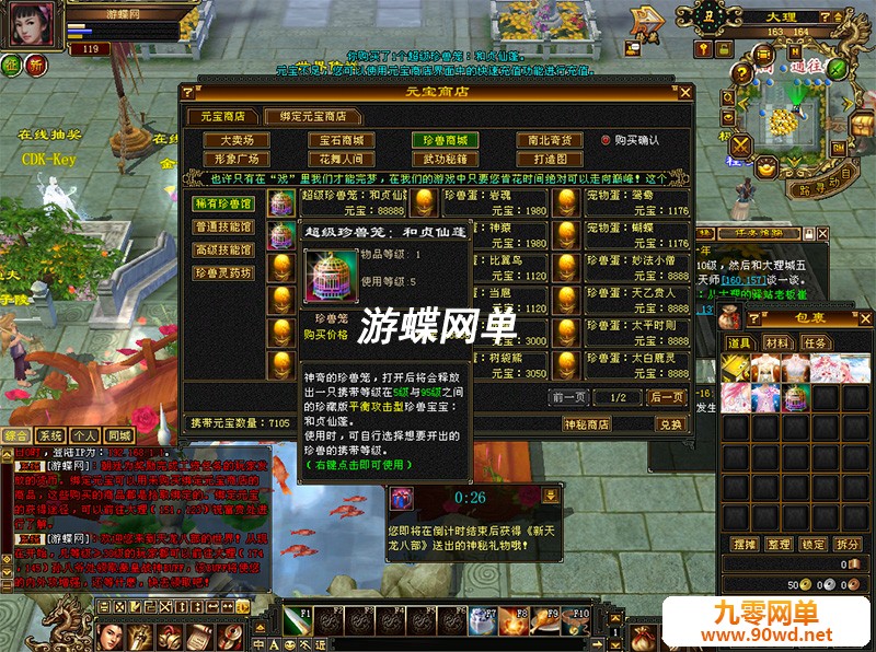 QQ截图20210530162953.jpg