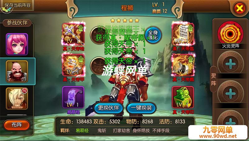 QQ截图20210602104802.jpg