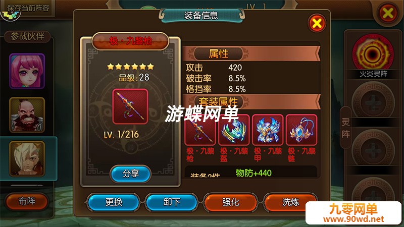 QQ截图20210602104823.jpg