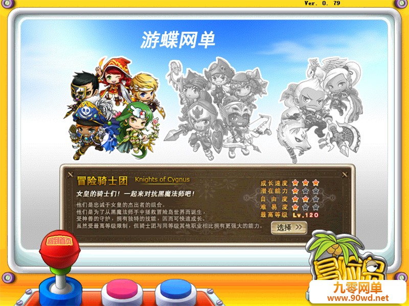 QQ截图20210604124605.jpg